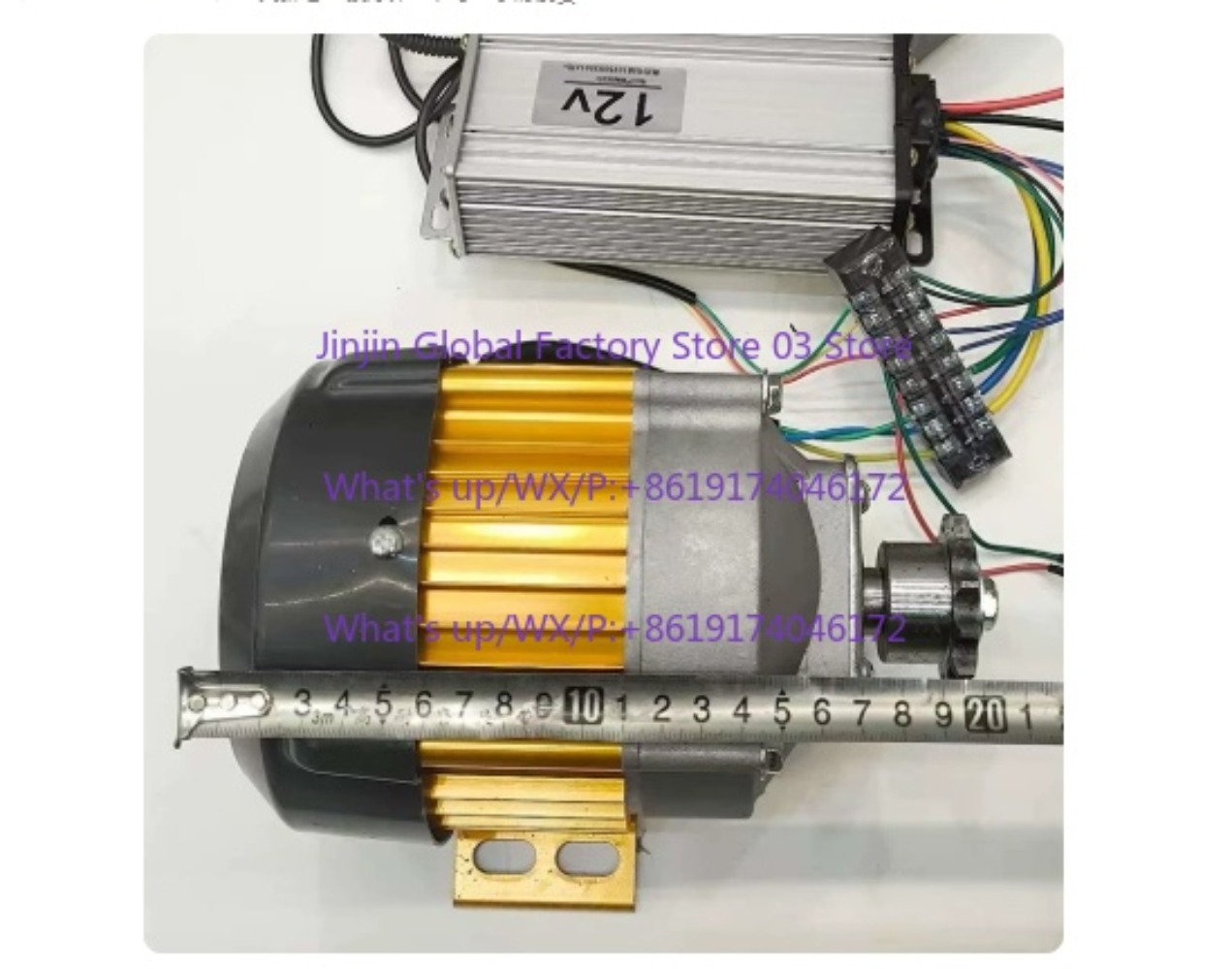 Geared Motor - 12-72V pure copper brushless geared motor