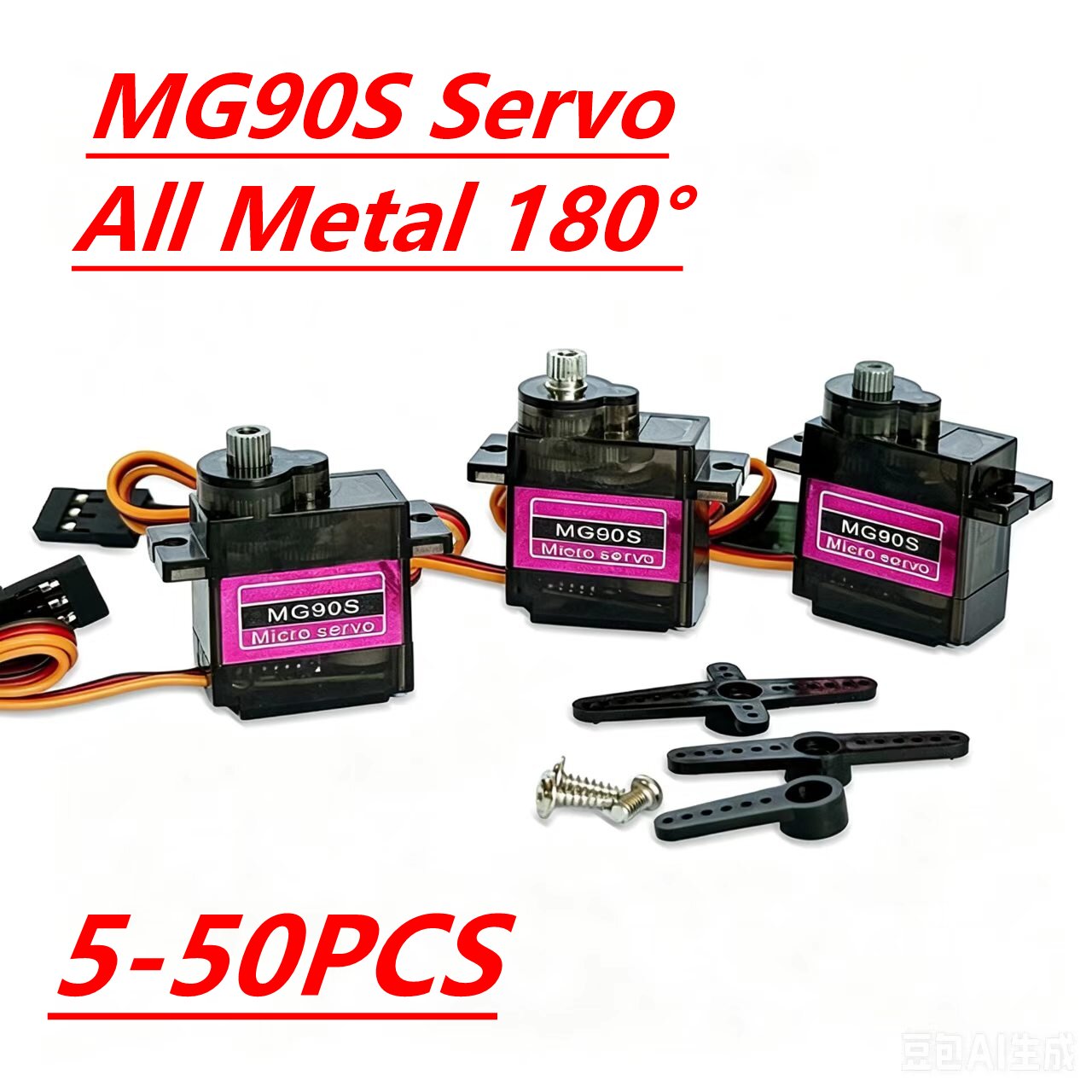 Sg90 Servo - MG90S Servo 5/10/20/40Pcs All Metal Gear