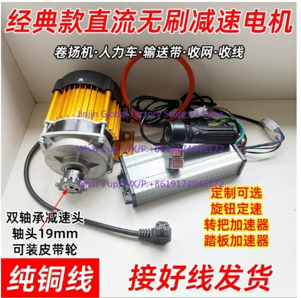 12-72V pure copper brushless g - Geared Motor review and price