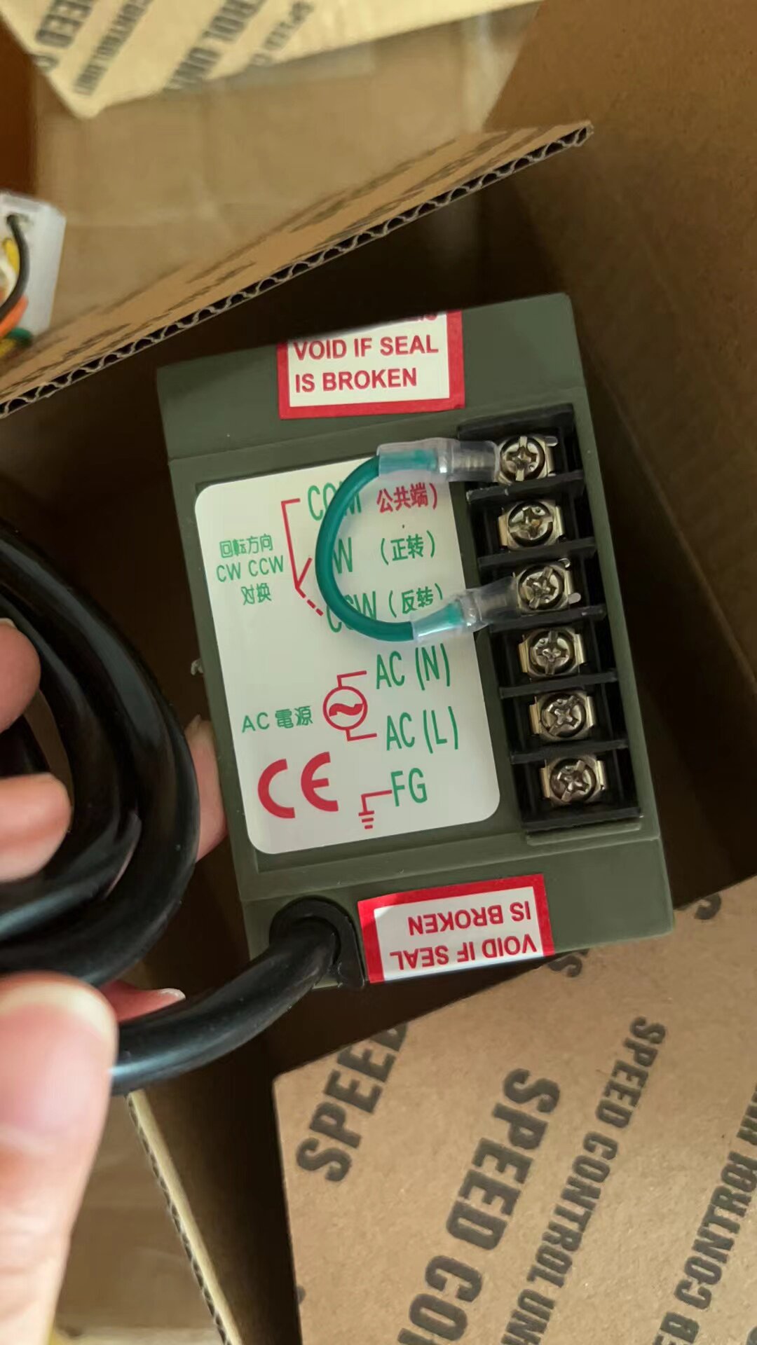 US52 Speed Controller 6W 15W 2 - Geared Motor review and price