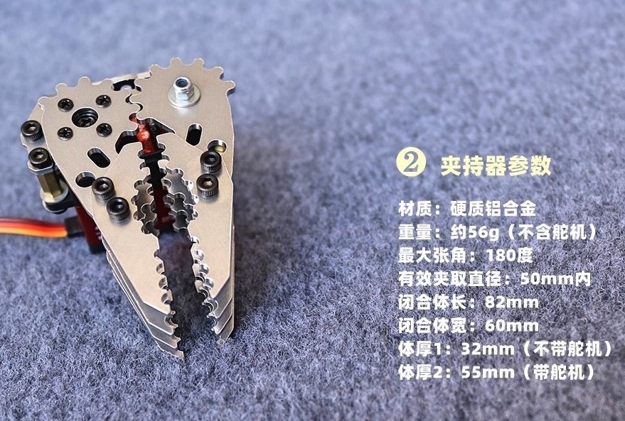 Metal Mechanical Gripper Hand  - Robot Arm Kit review and price