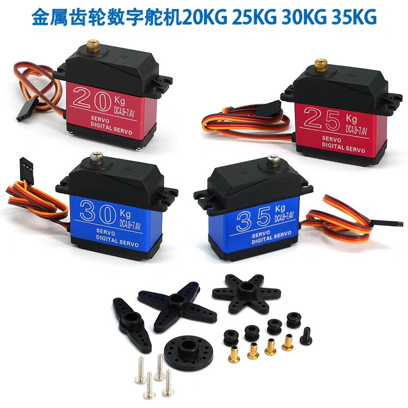 20-35KG High Torque Metal Gear - Robot Arm Metal review and price