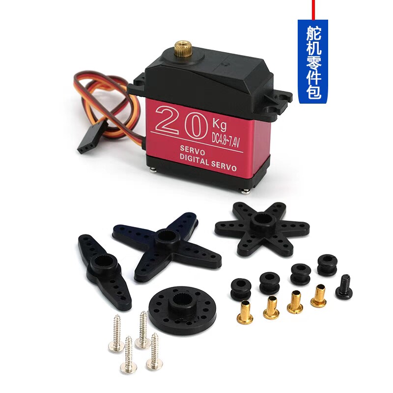 20-35KG High Torque Metal Gear - Robot Arm Metal review and price